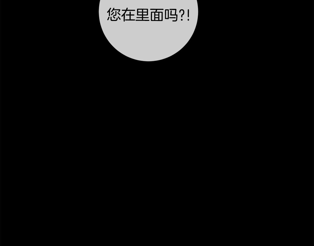 第29话 温暖的你84