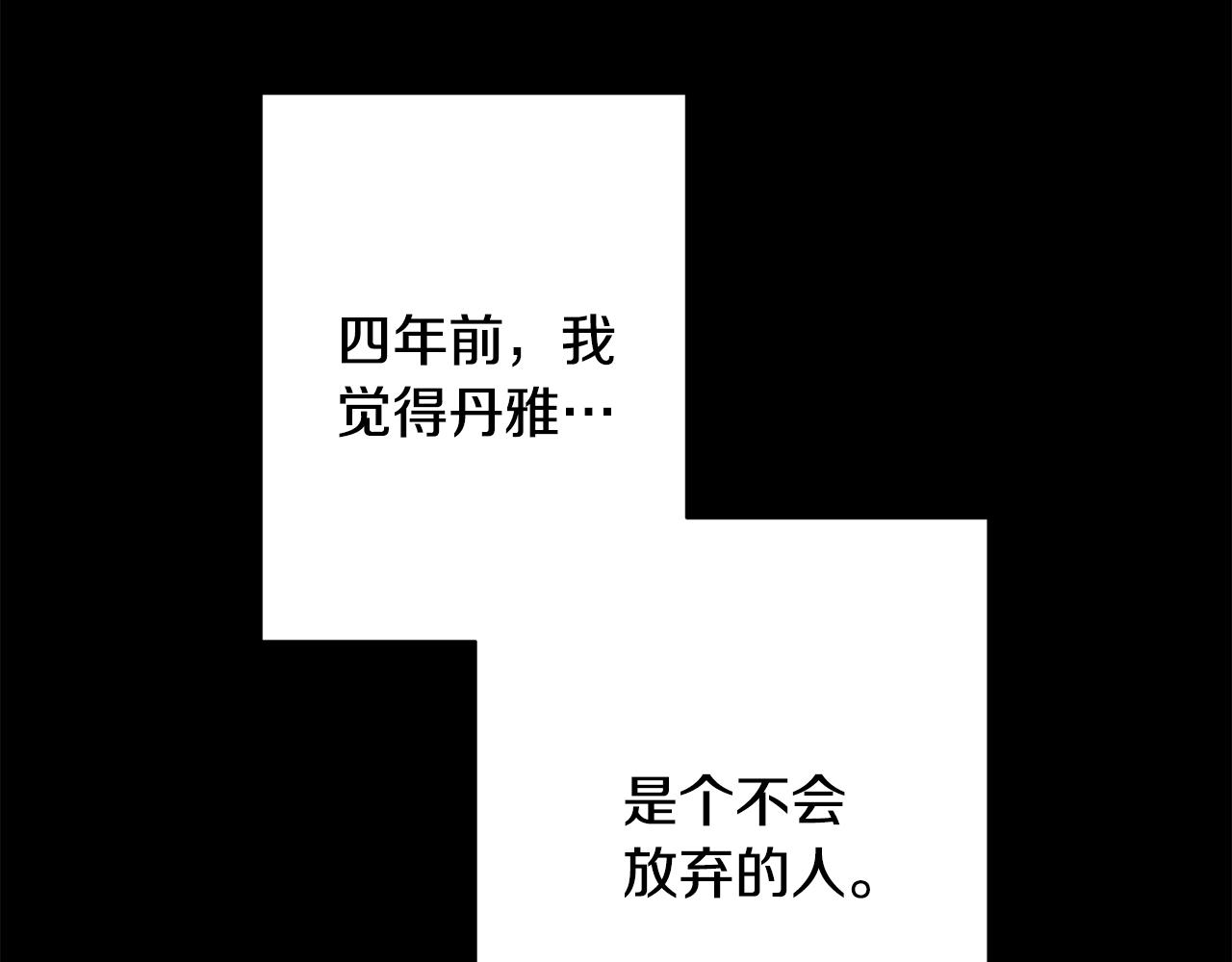 第29话 温暖的你87