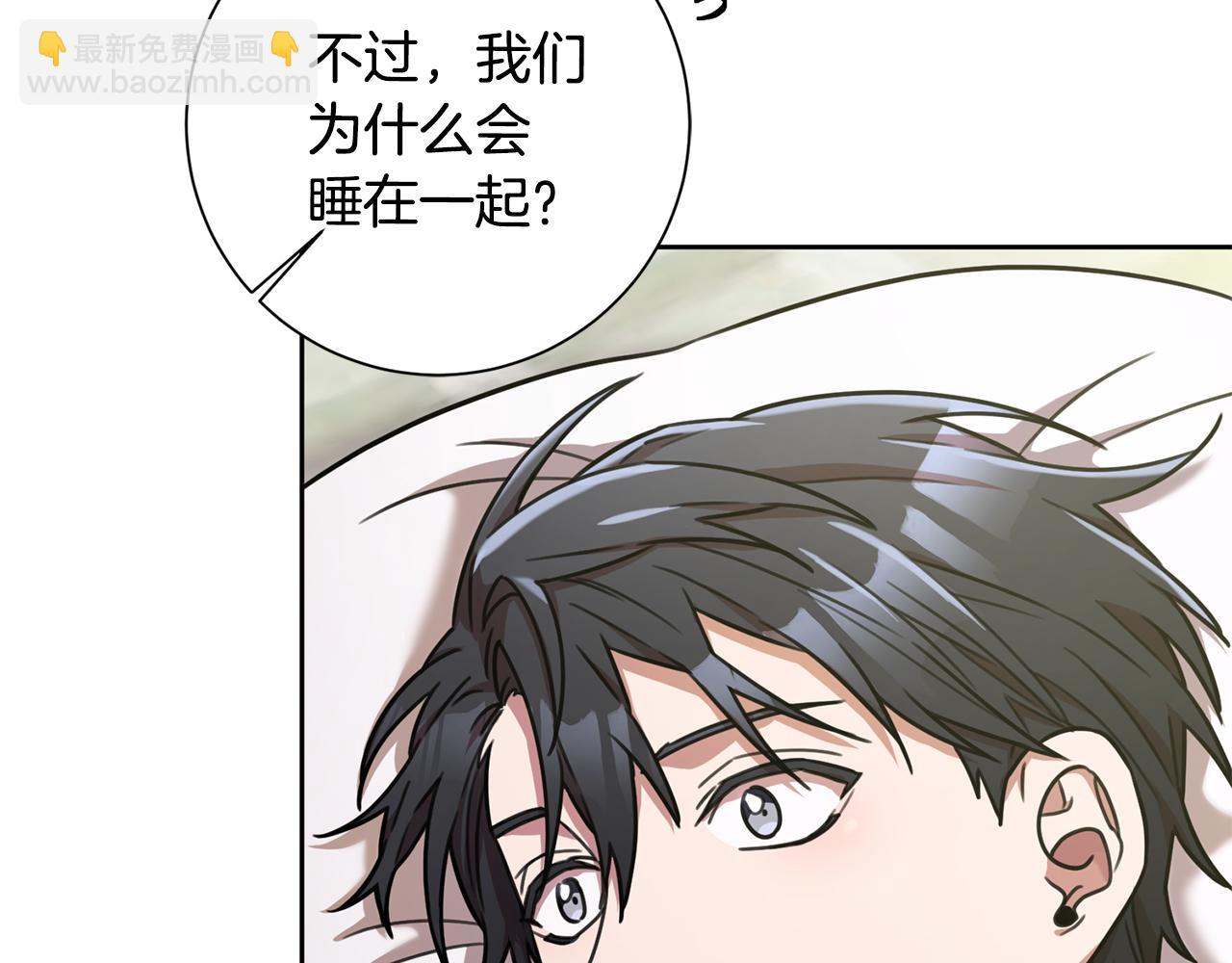 第29话 温暖的你9