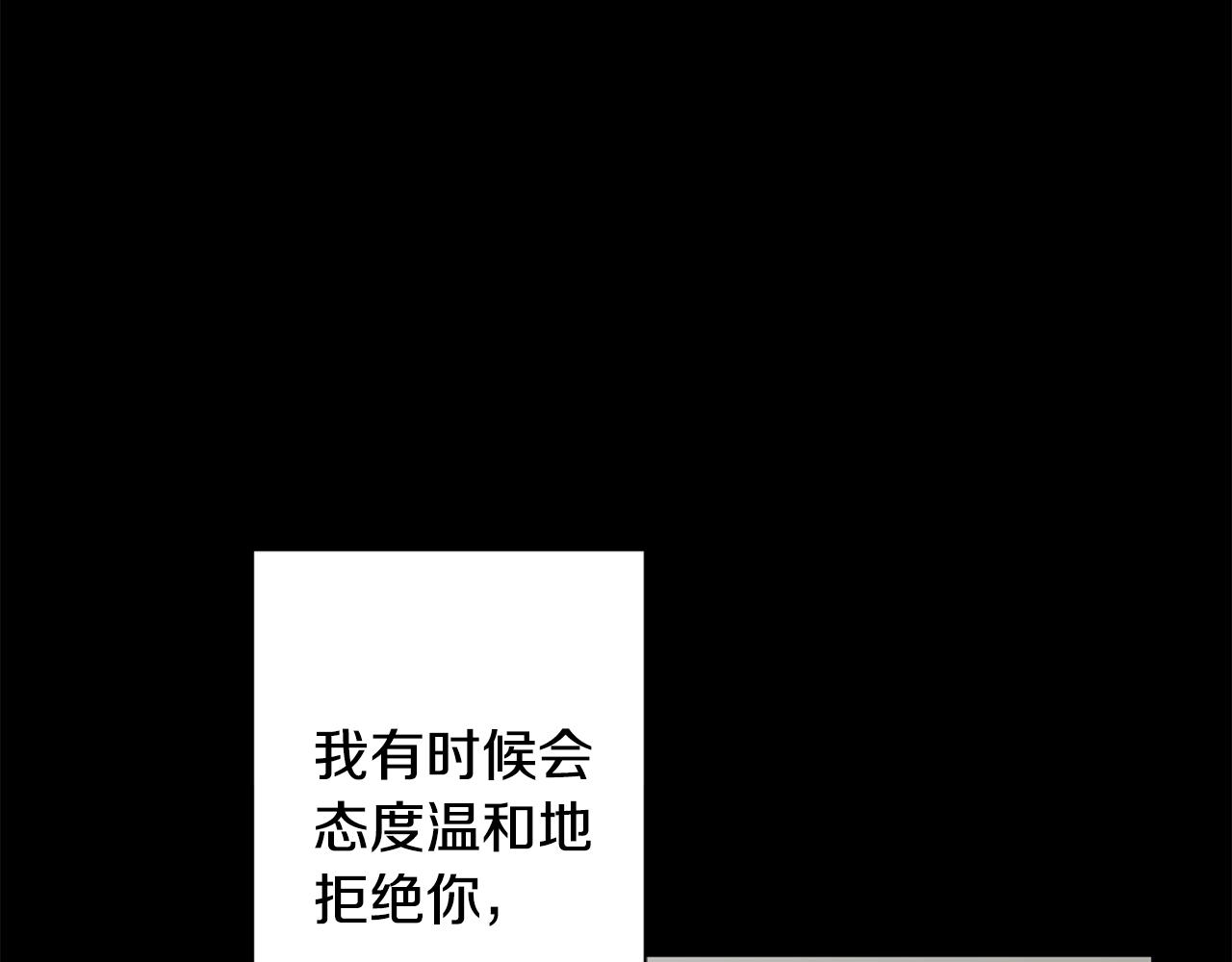 第29话 温暖的你91