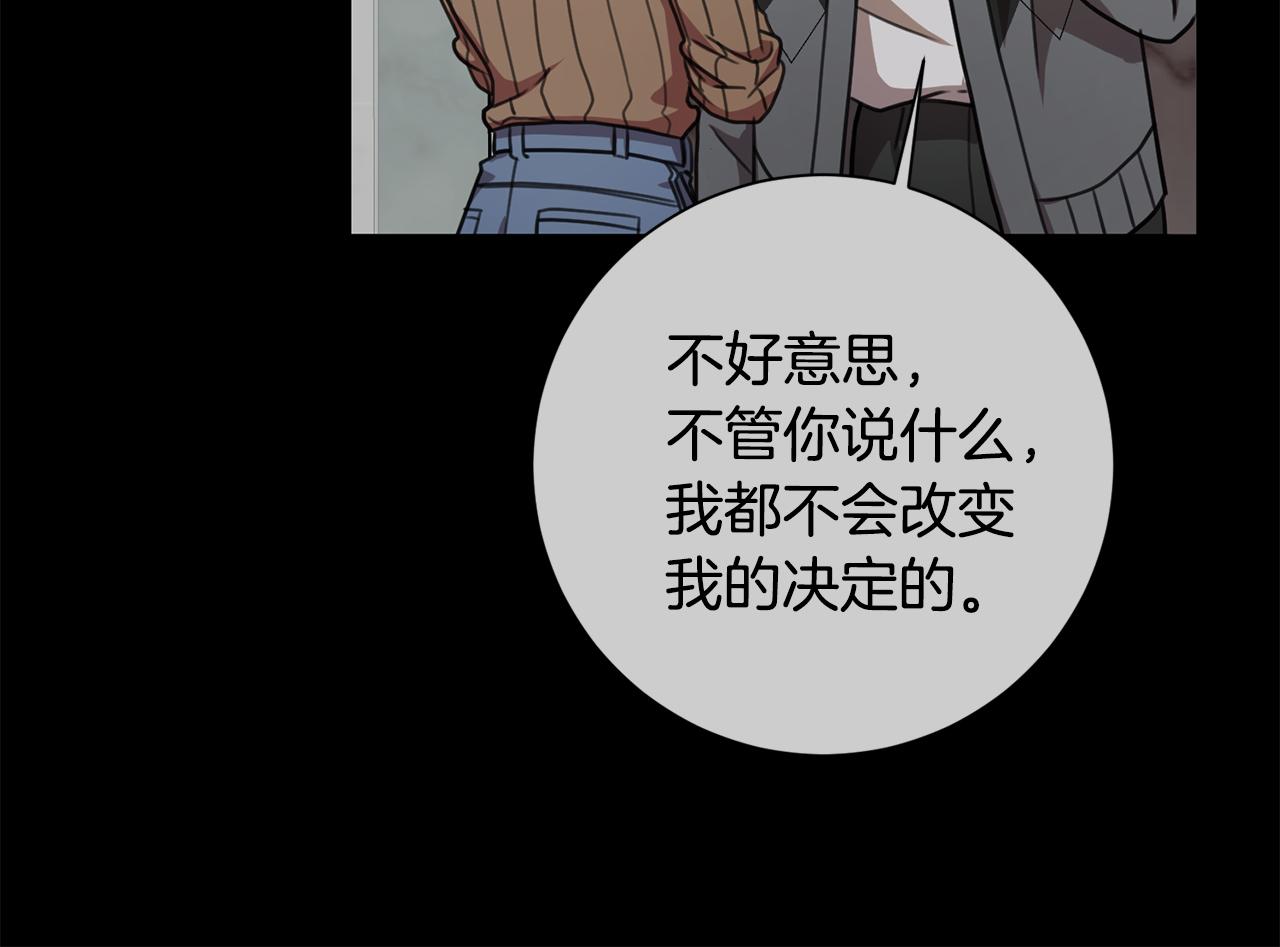 第29话 温暖的你93