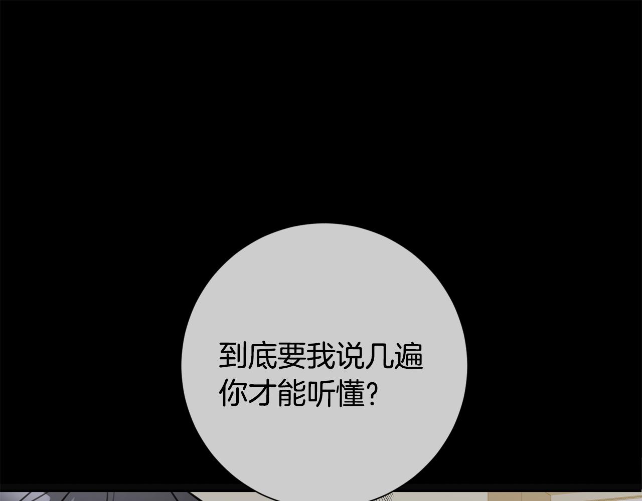 第29话 温暖的你94