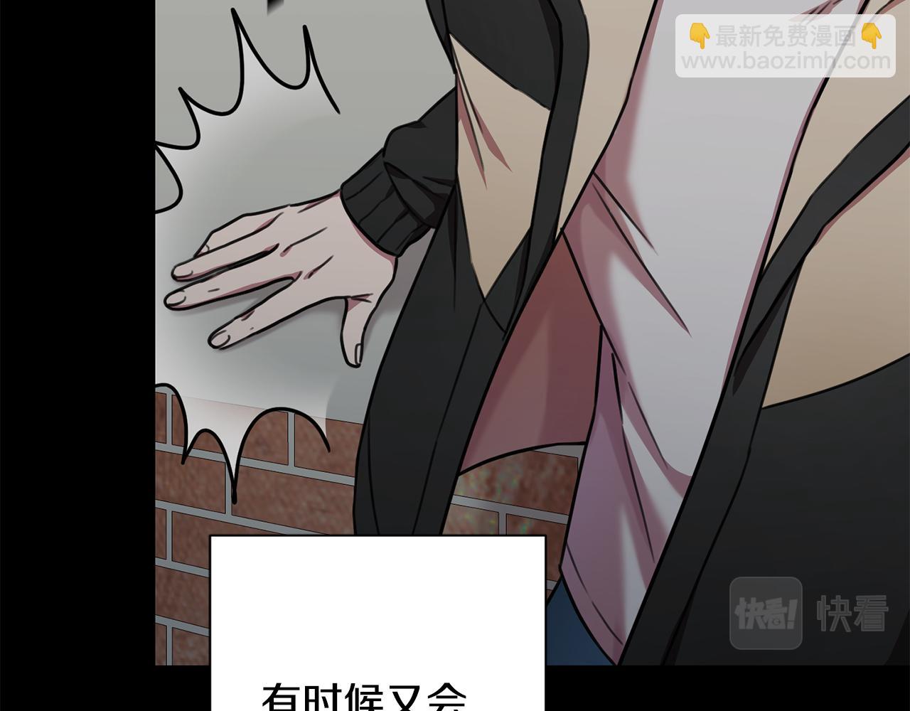 第29话 温暖的你98