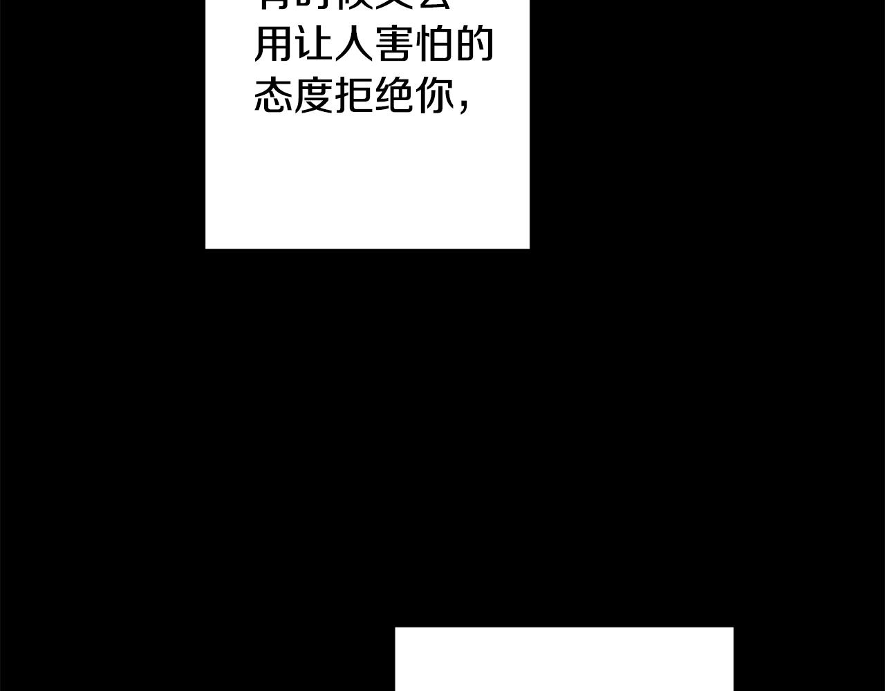 第29话 温暖的你99