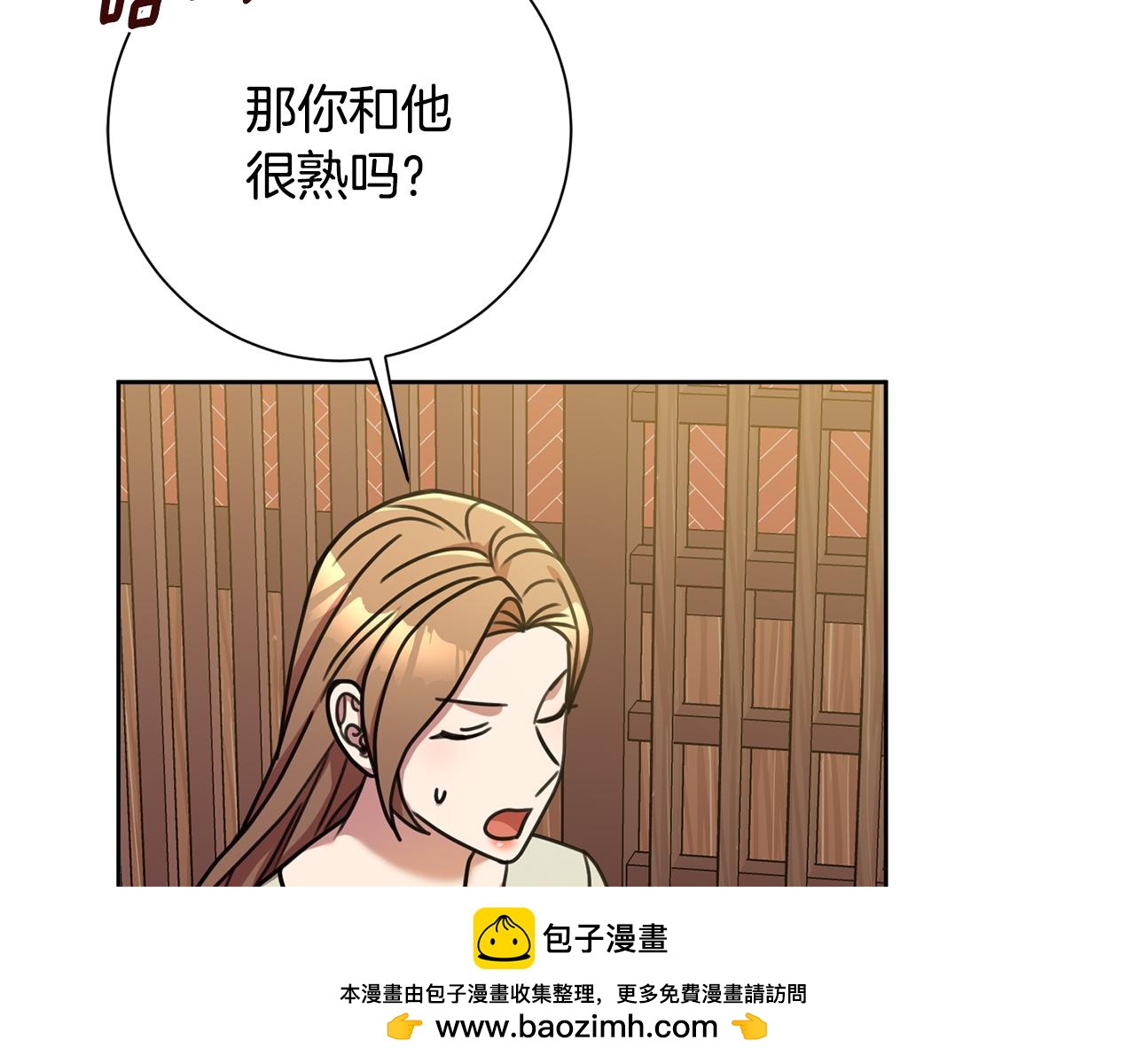 第34话 没有信心103