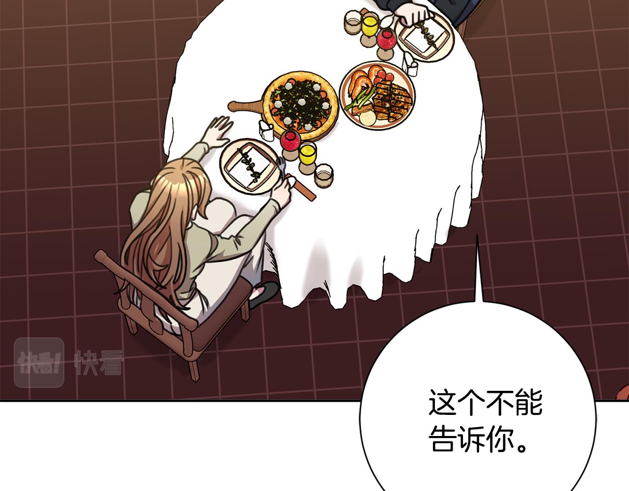 第34话 没有信心105