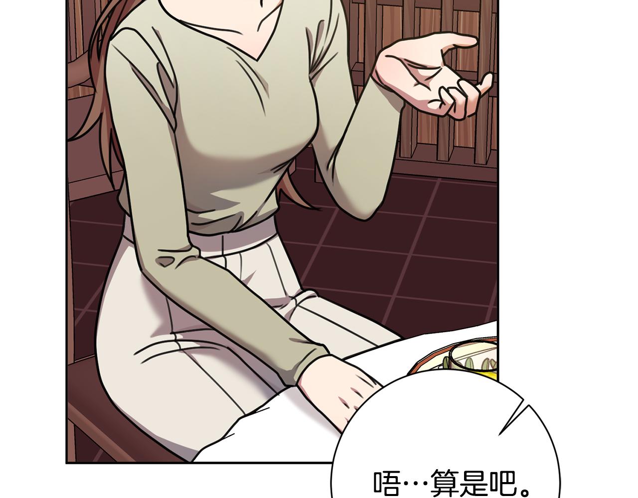 第34话 没有信心108