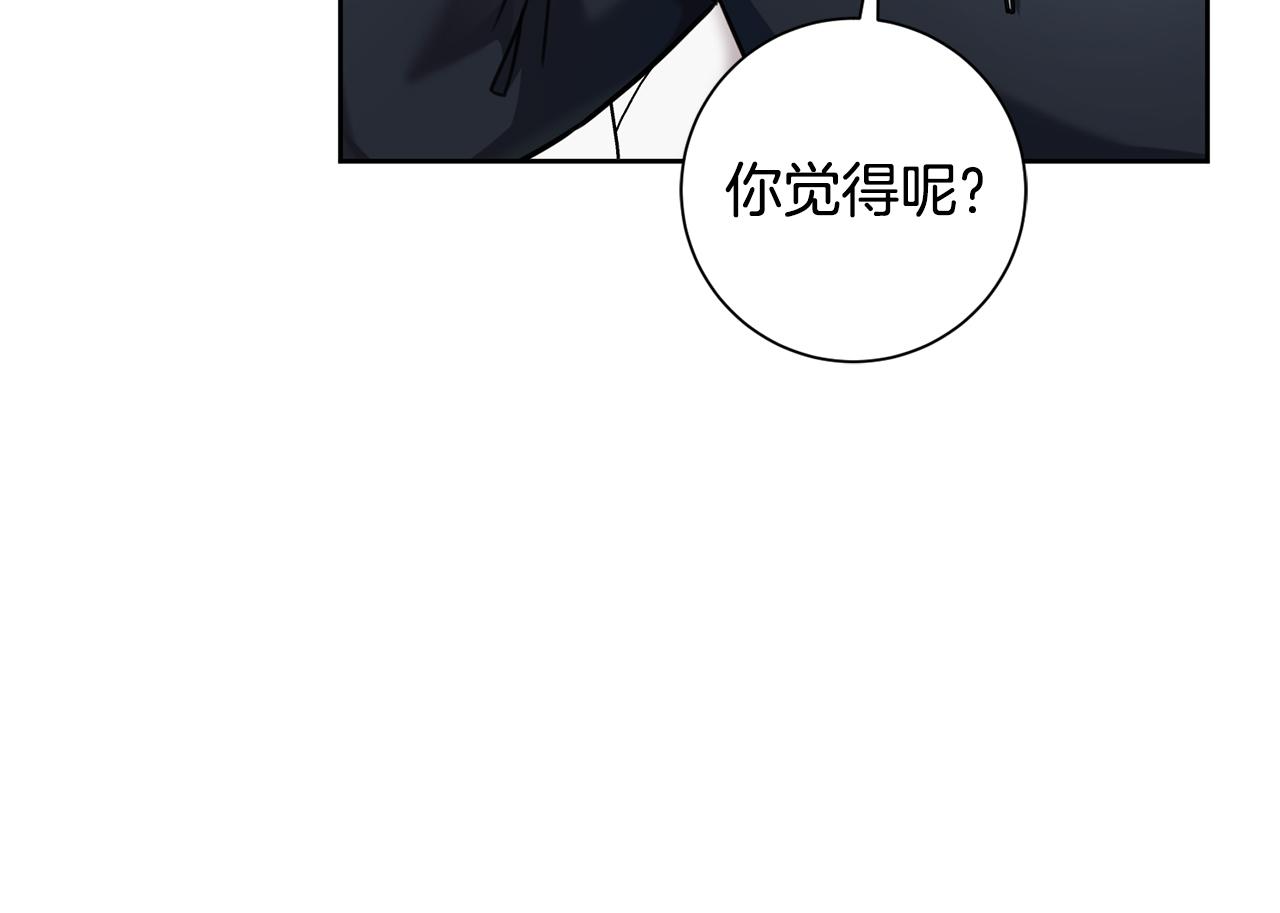 第34话 没有信心112
