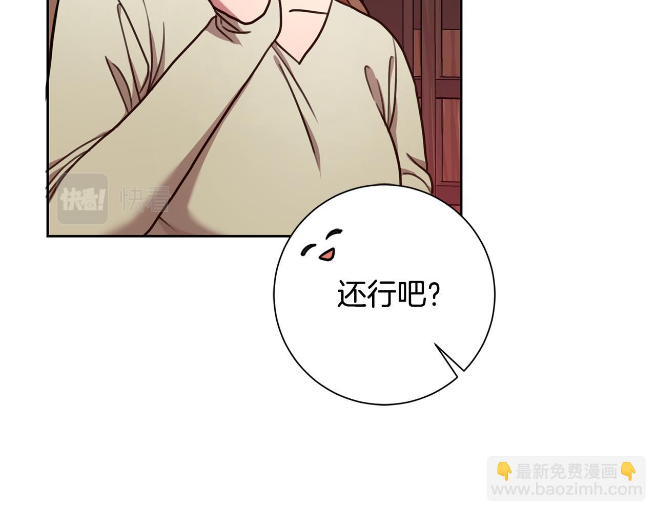 第34话 没有信心118
