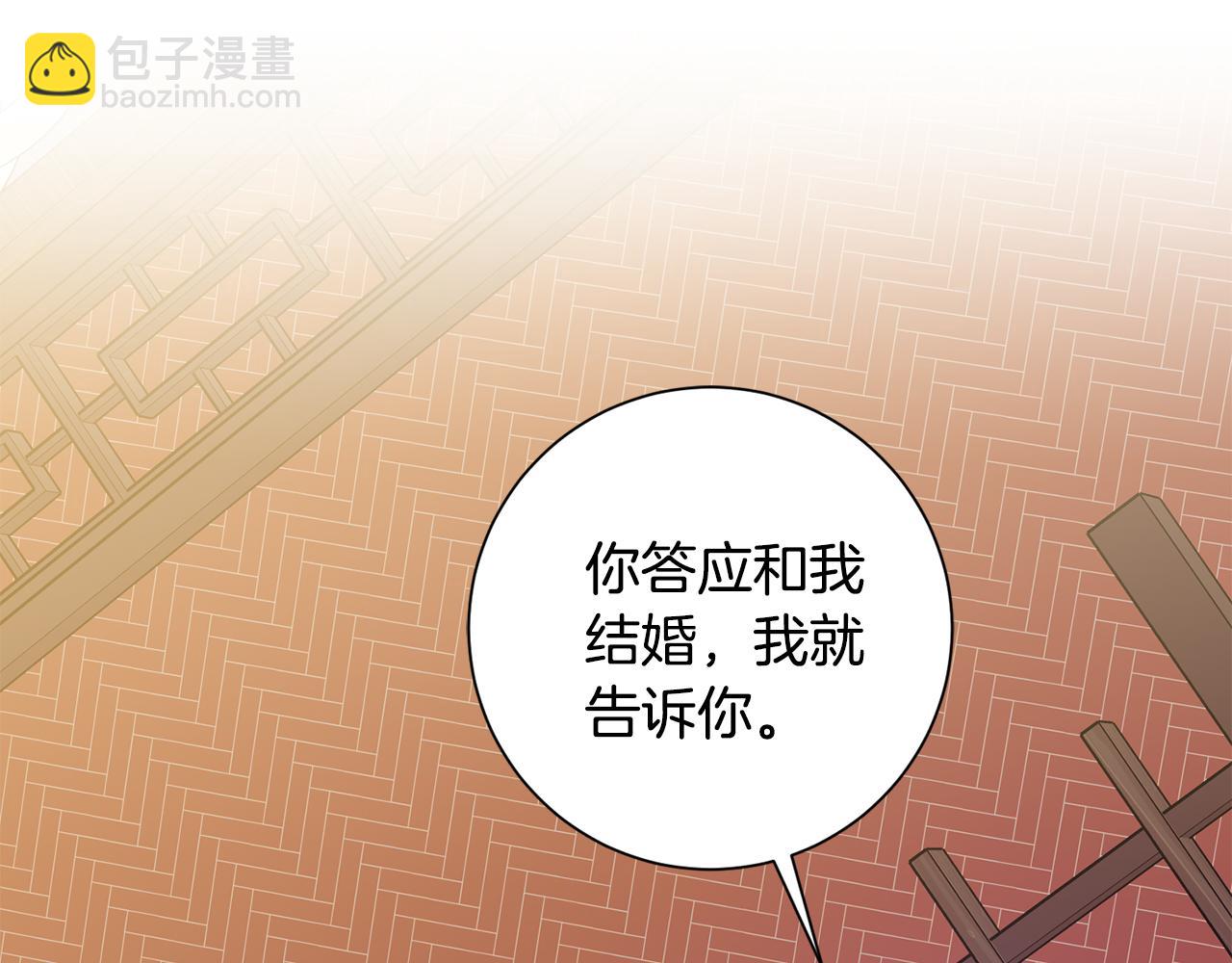 第34话 没有信心130