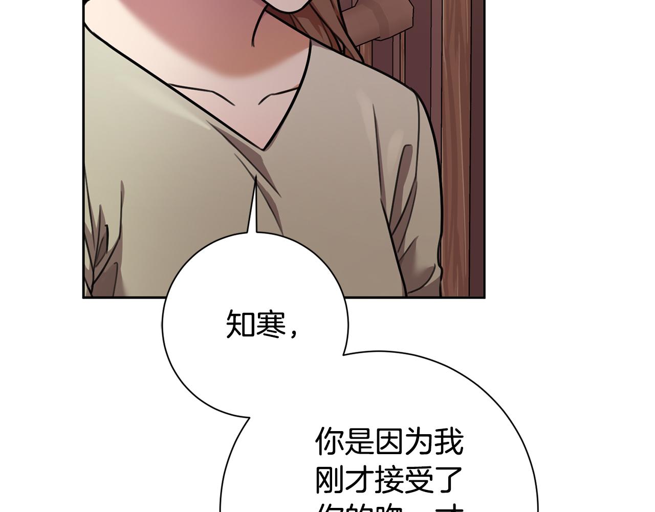 第34话 没有信心135