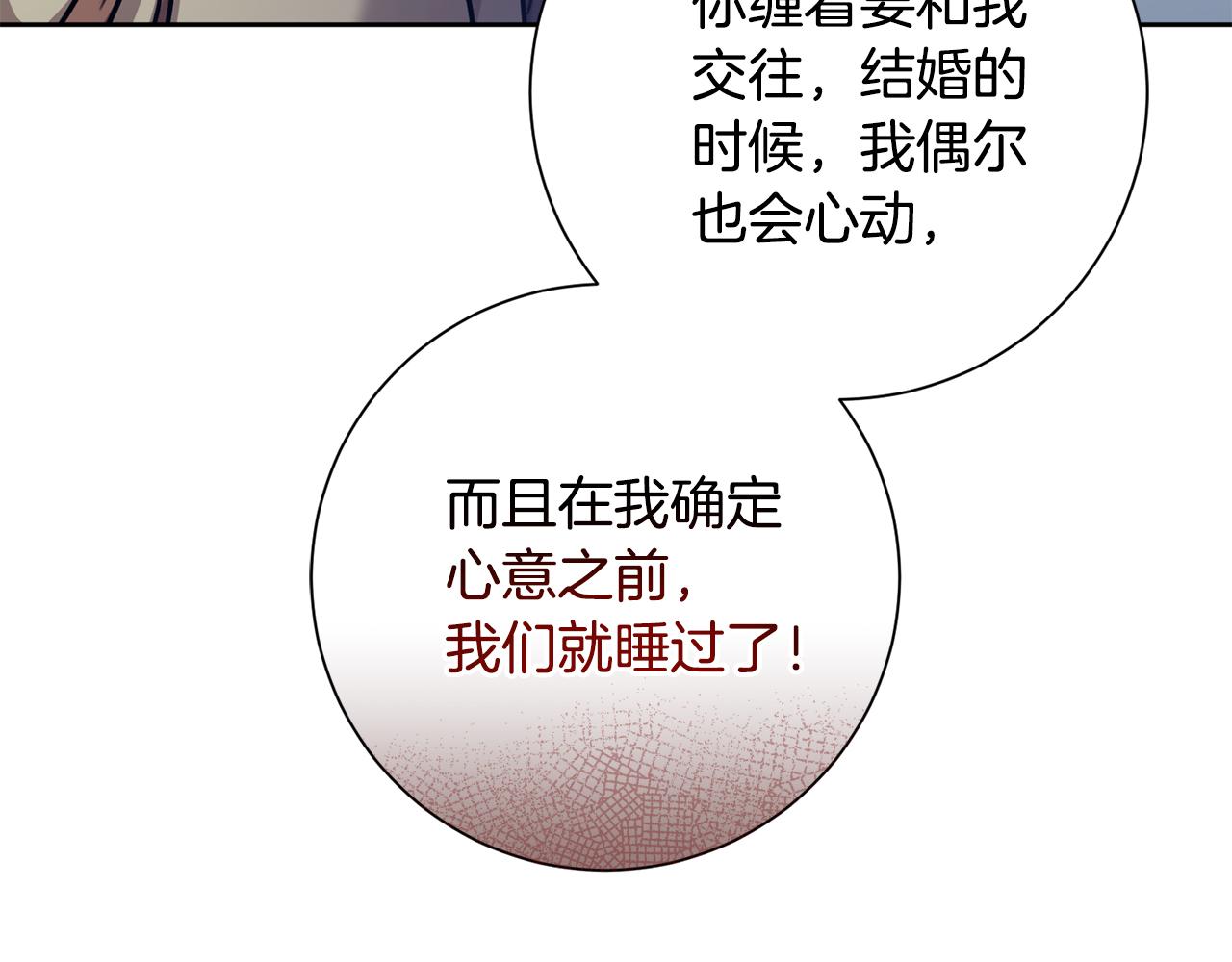 第34话 没有信心142