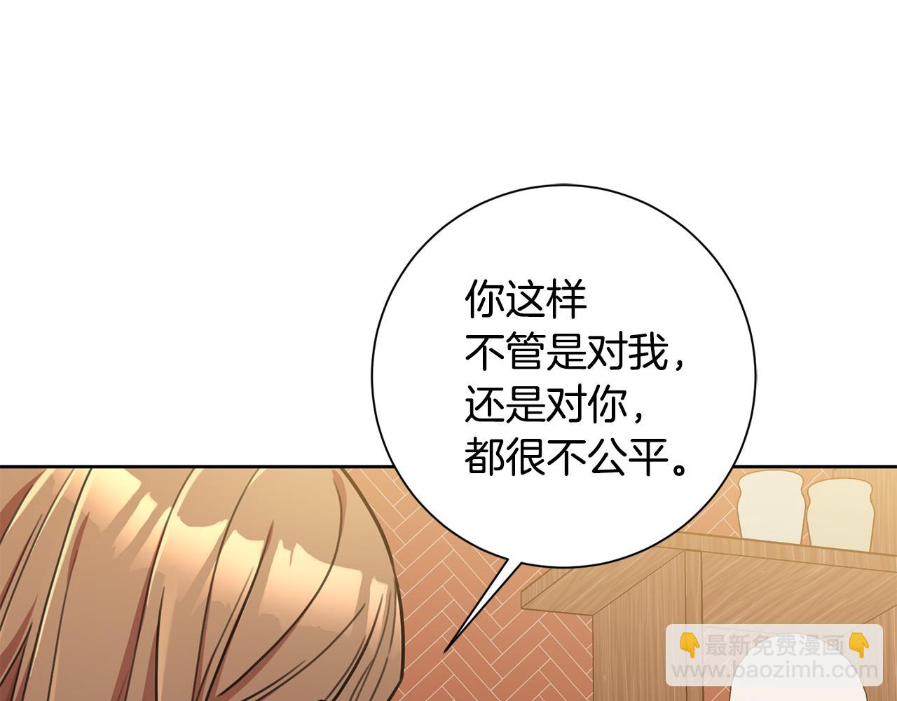 第34话 没有信心146