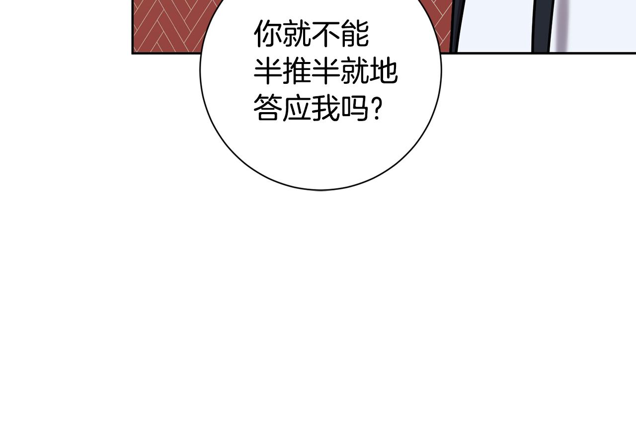 第34话 没有信心151