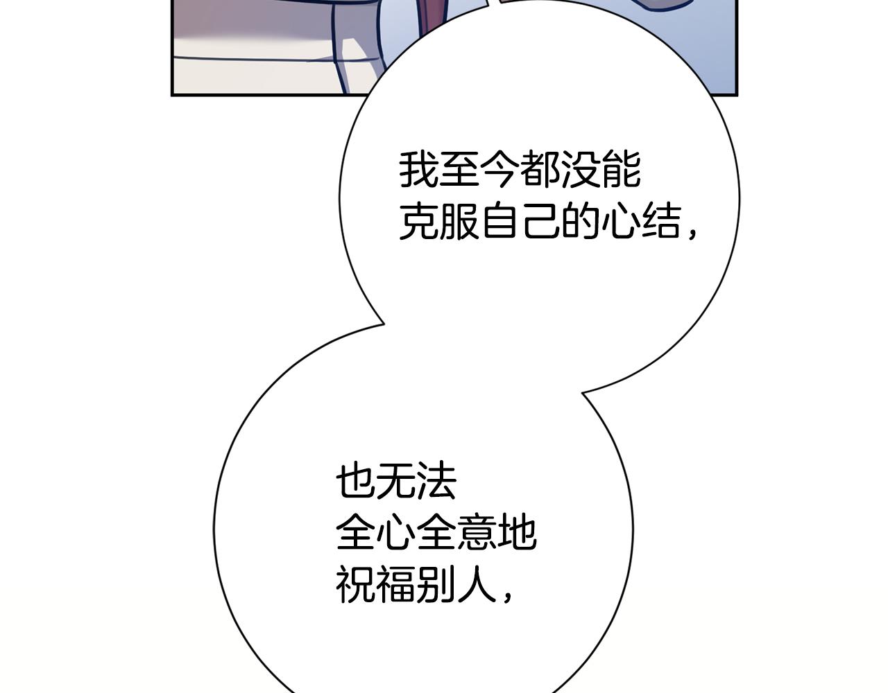 第34话 没有信心159