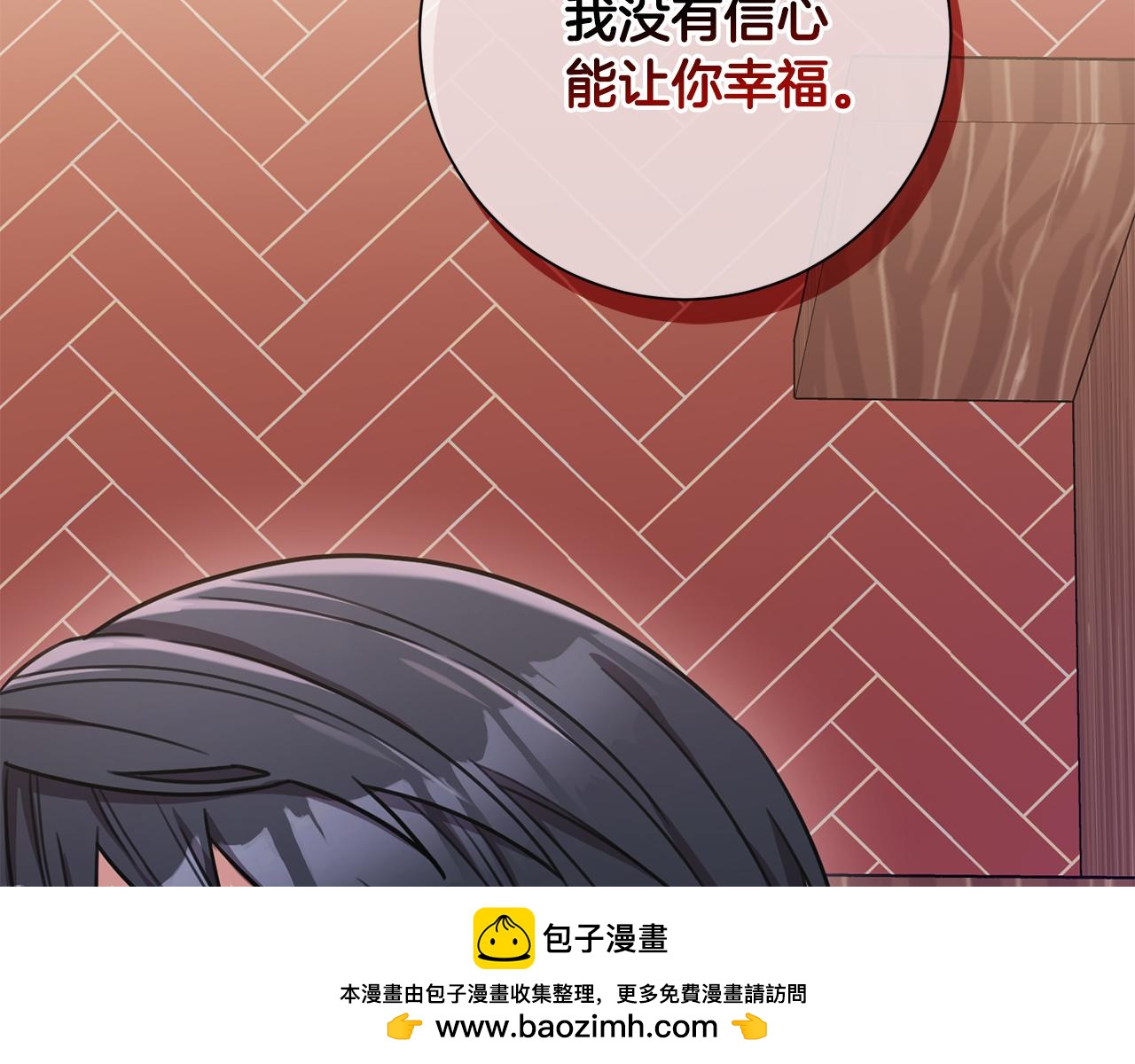 第34话 没有信心161