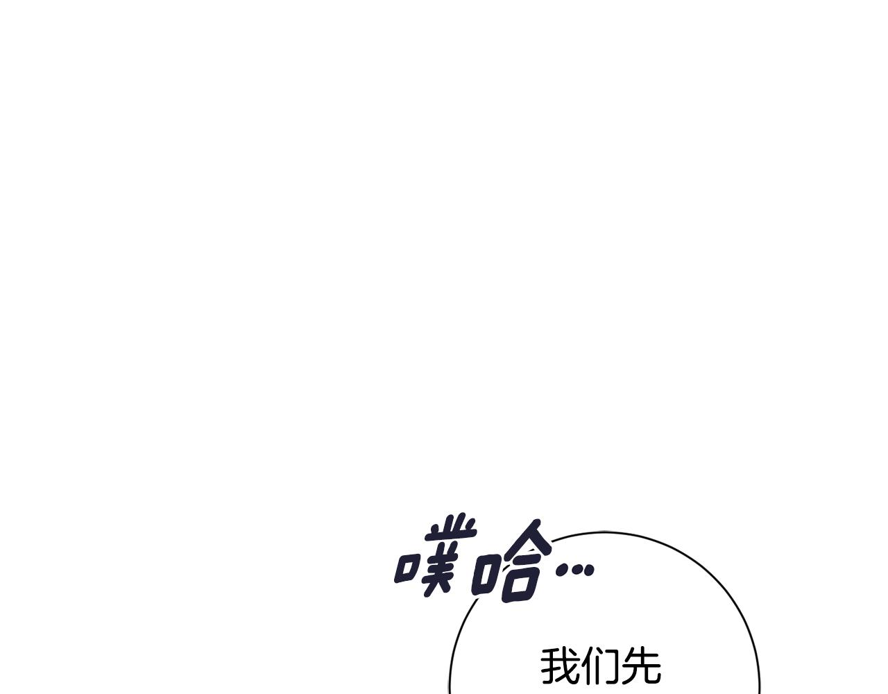 第34话 没有信心24