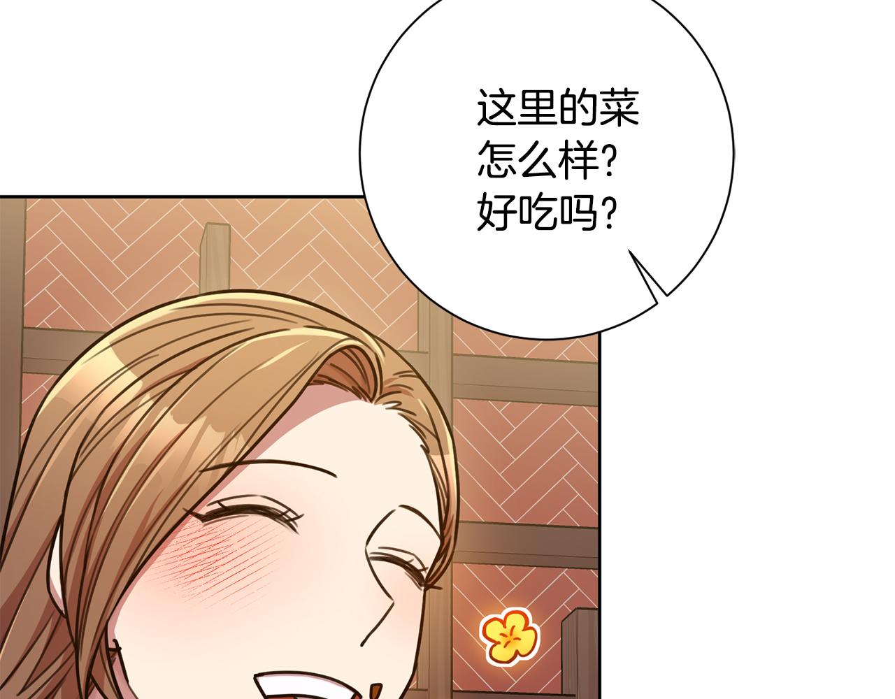 第34话 没有信心38
