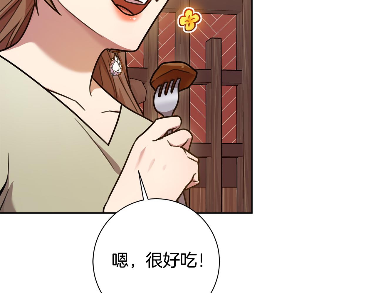 第34话 没有信心39