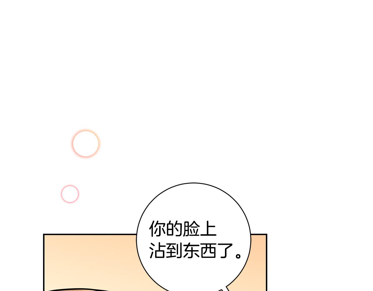 第34话 没有信心43