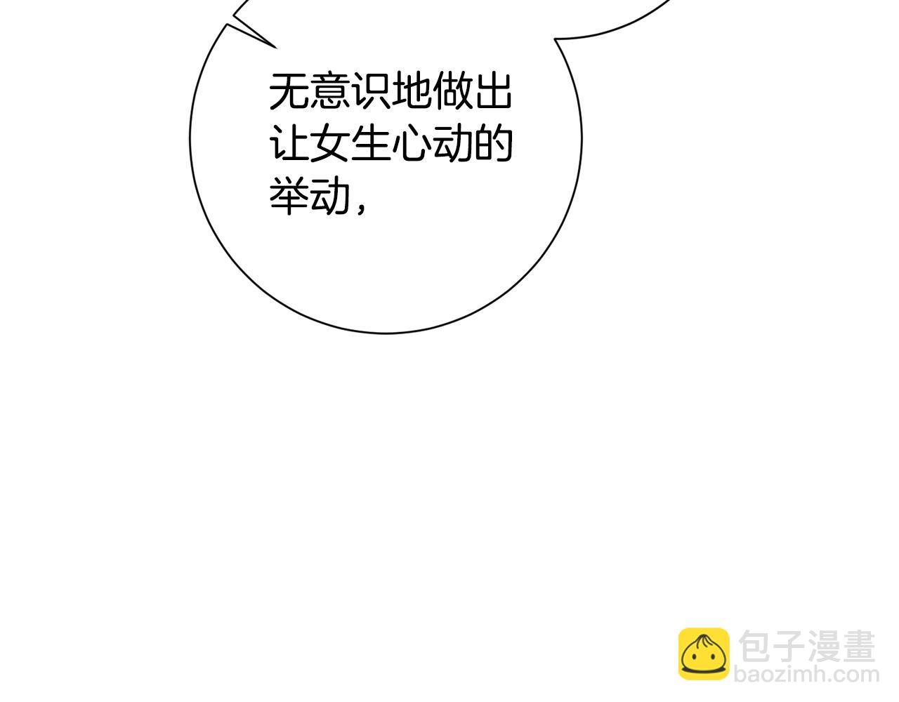 第34话 没有信心57