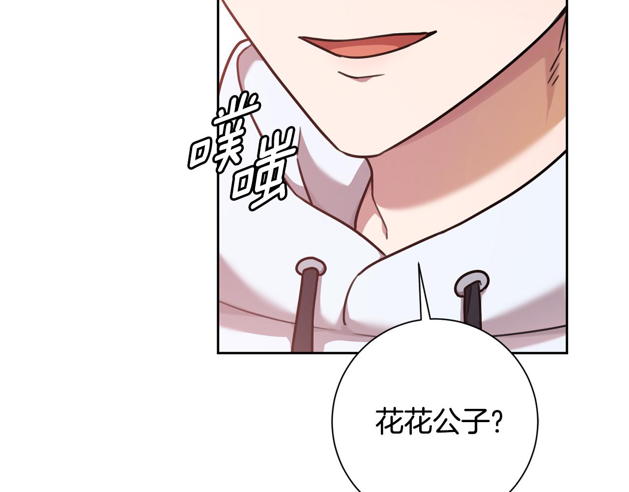 第34话 没有信心59