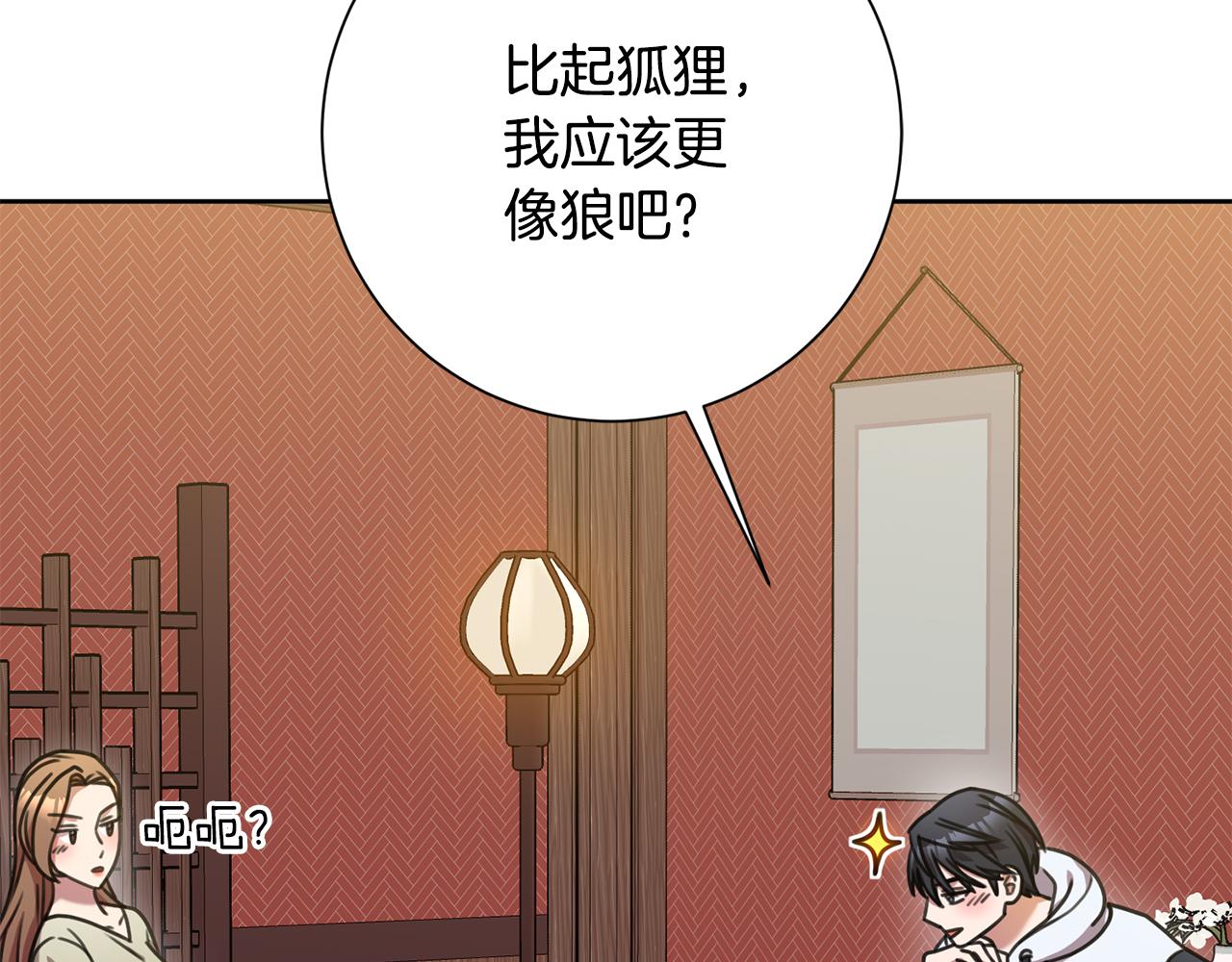 第34话 没有信心62