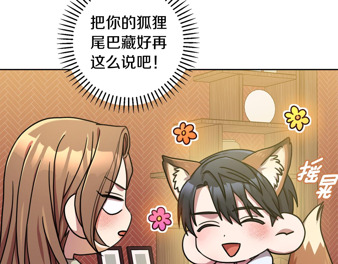 第34话 没有信心72