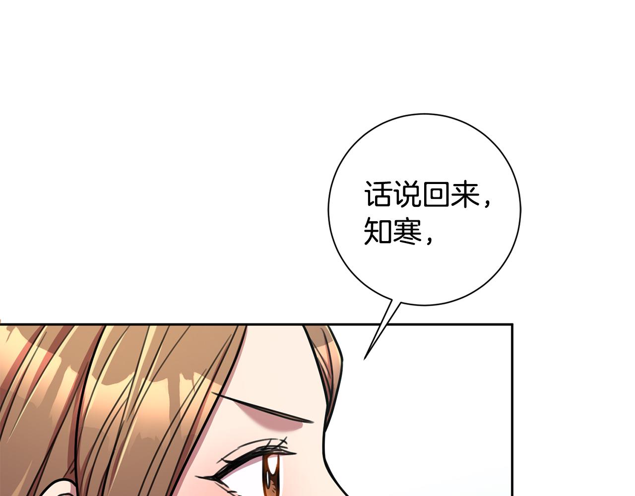 第34话 没有信心74