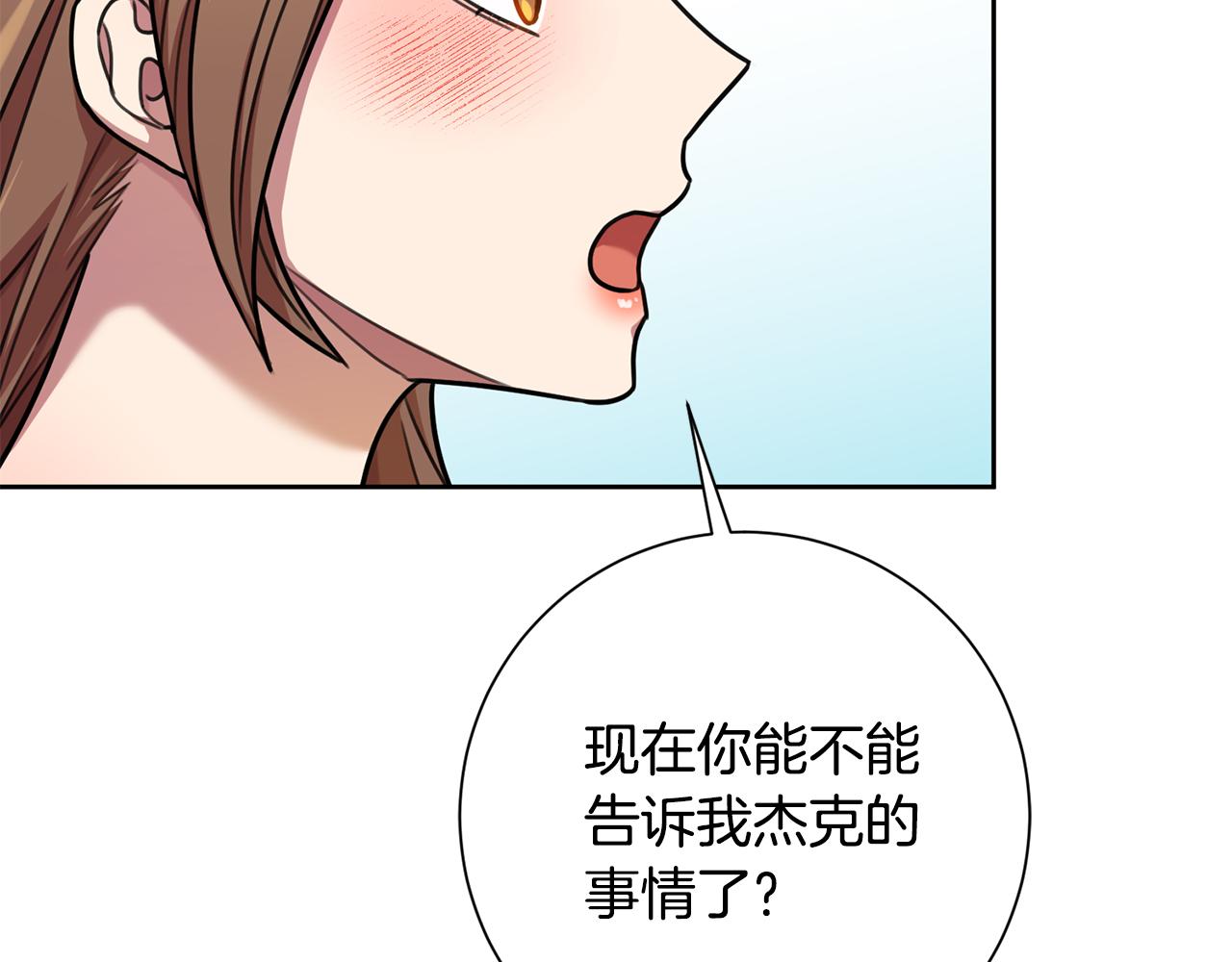 第34话 没有信心75