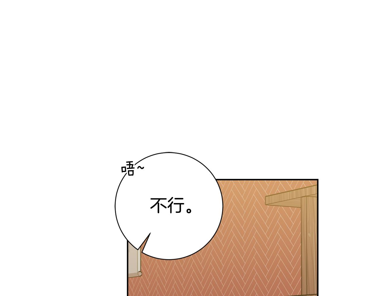 第34话 没有信心77