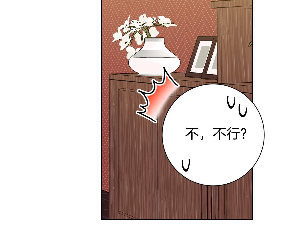 第34话 没有信心78