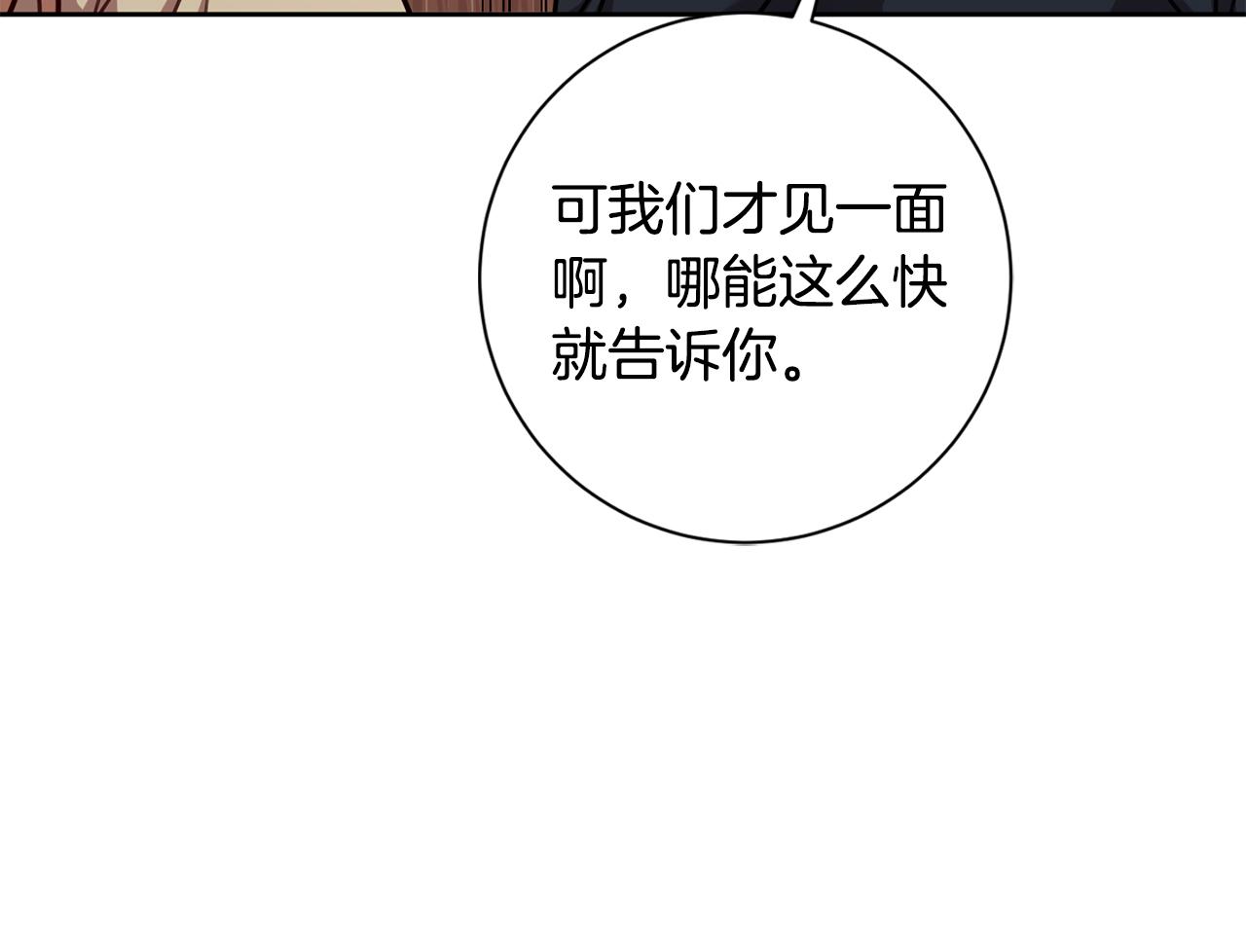 第34话 没有信心82