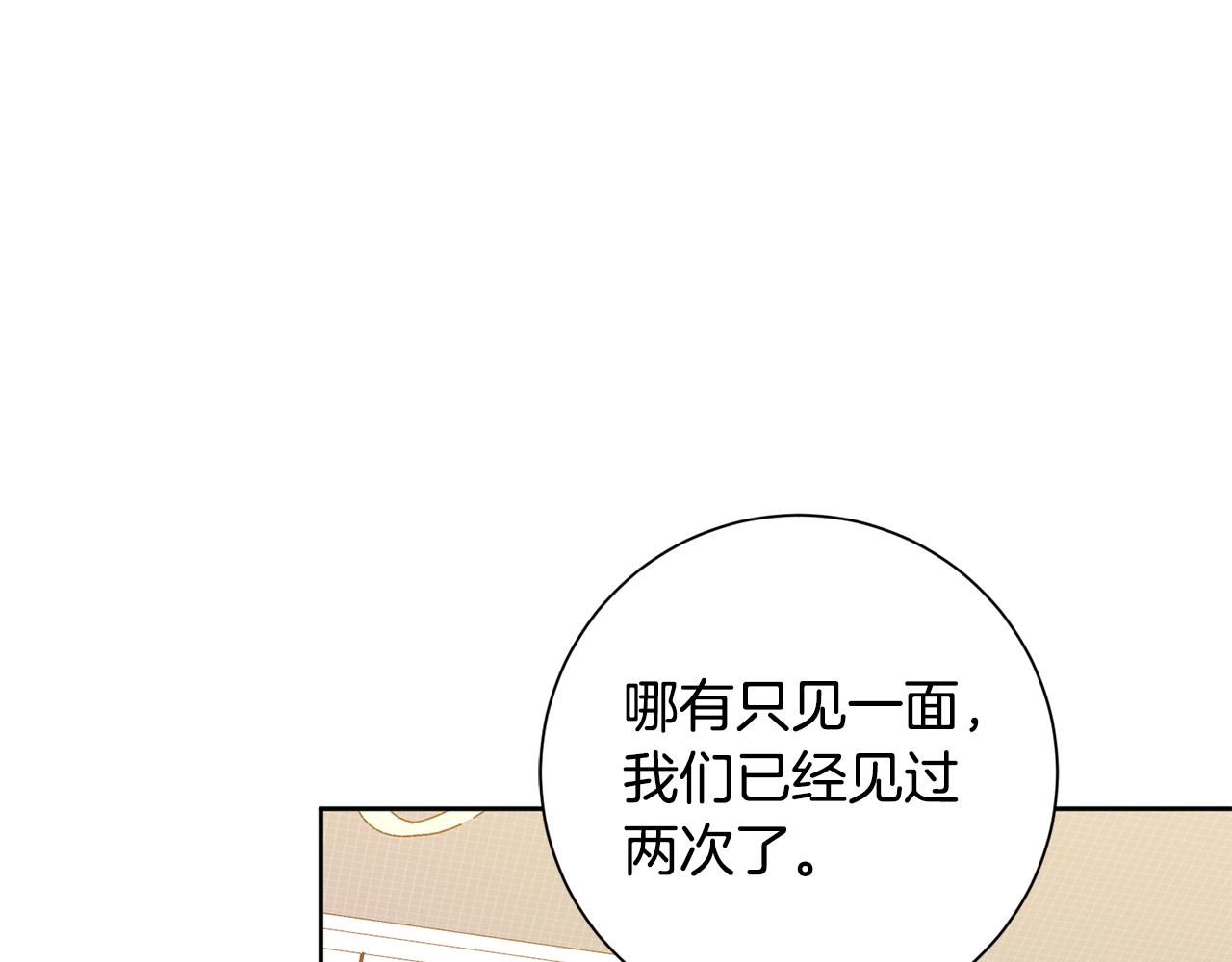 第34话 没有信心83