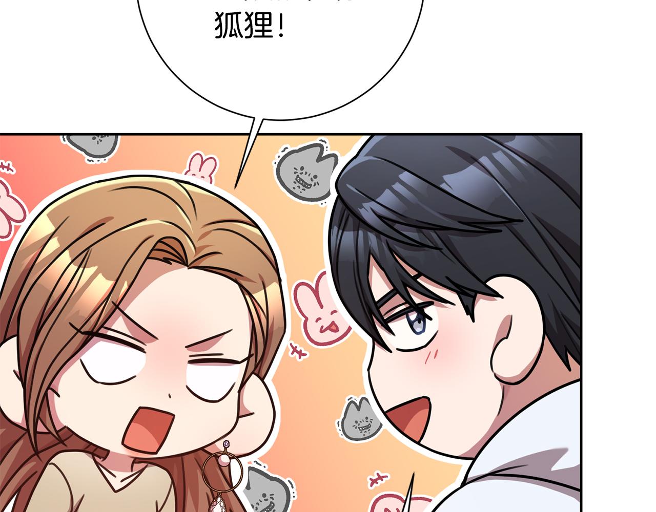 第34话 没有信心87