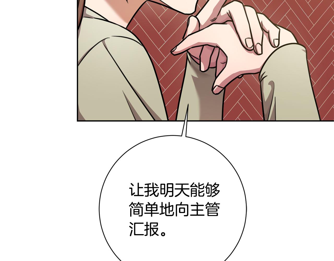 第34话 没有信心91