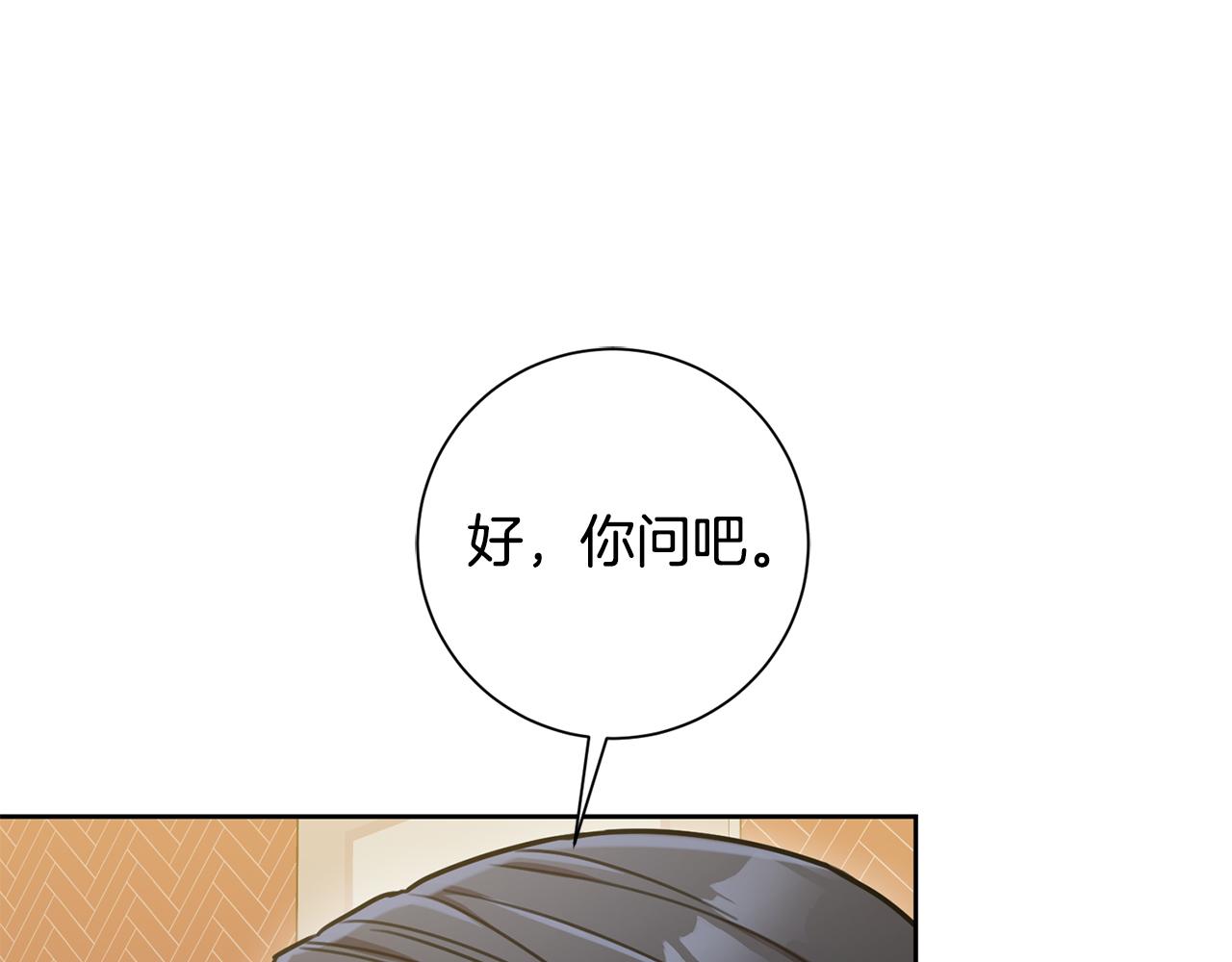 第34话 没有信心93