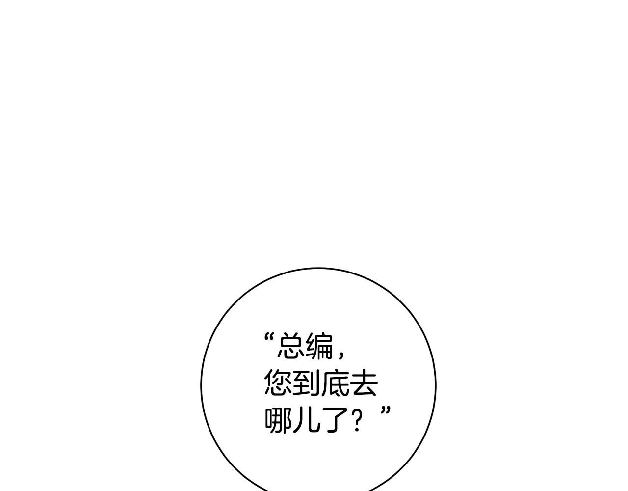 第38话 谣言0