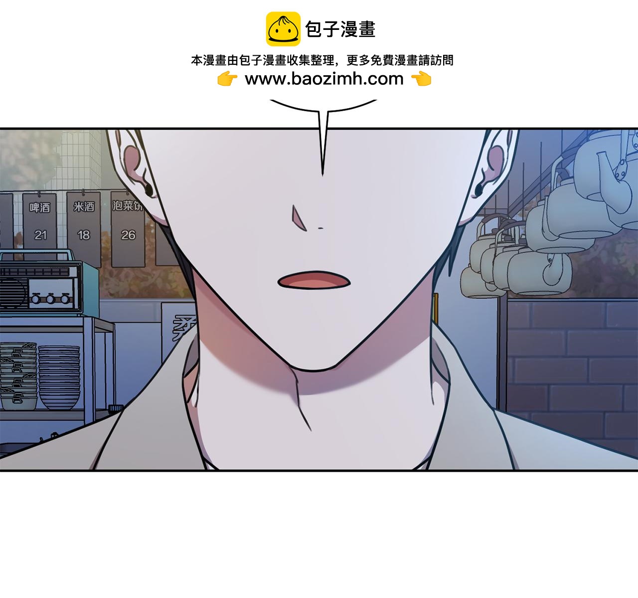 第38话 谣言1