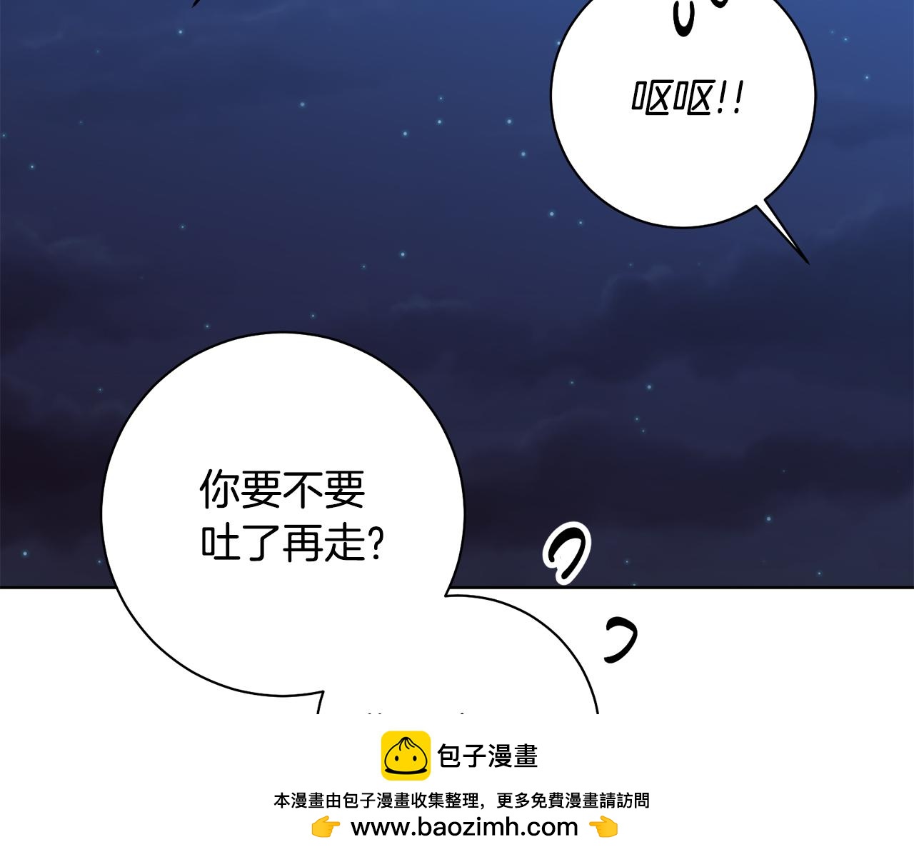 第38话 谣言103