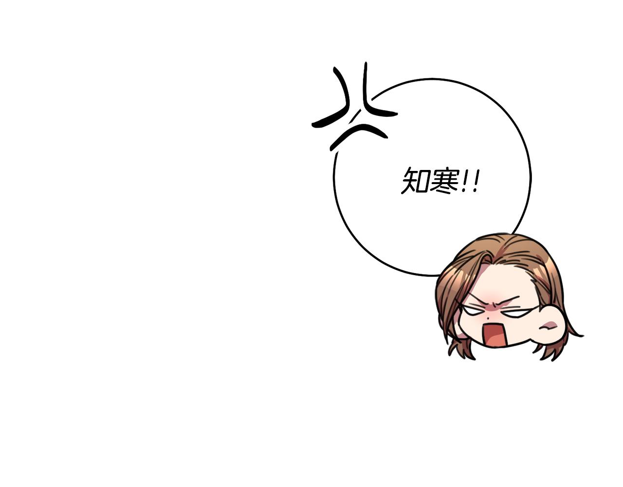 第38话 谣言11