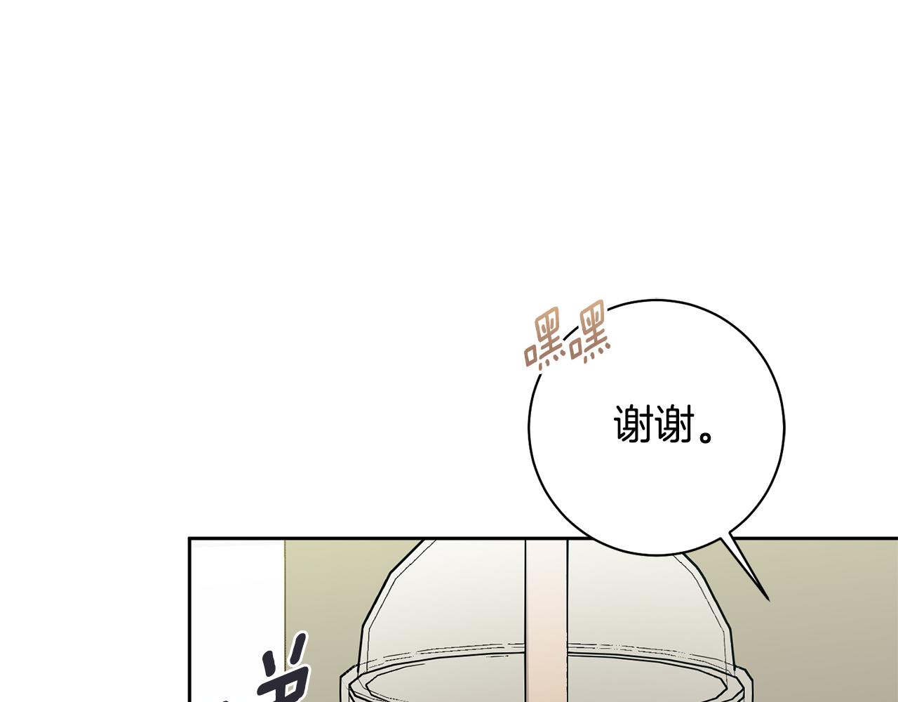 第38话 谣言119