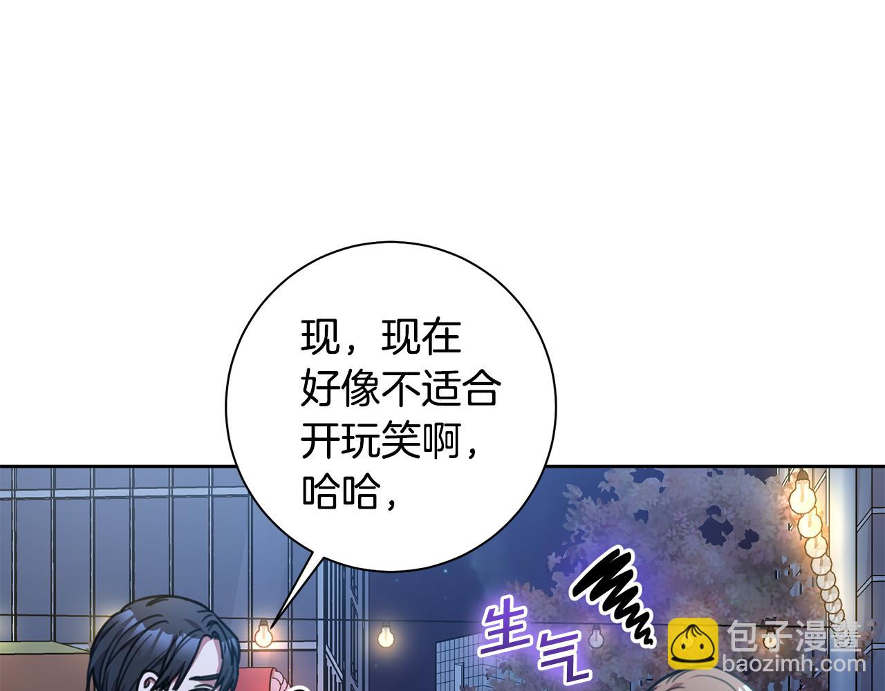第38话 谣言12