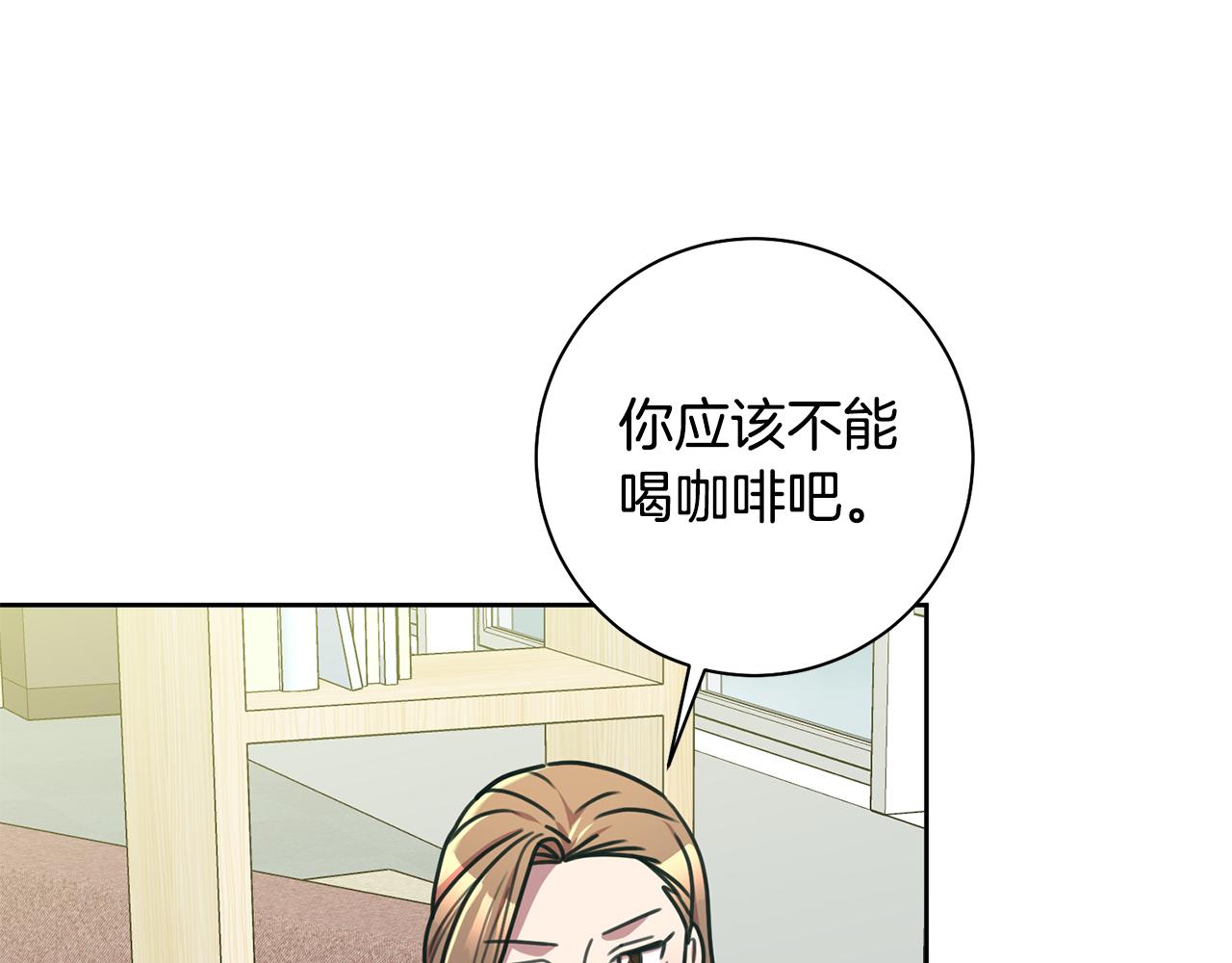第38话 谣言121