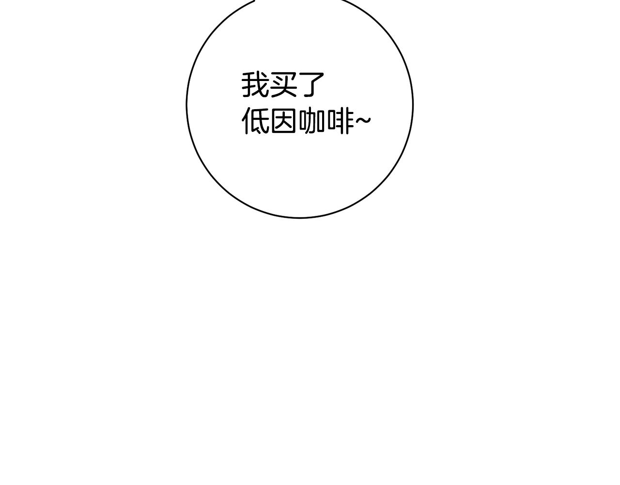 第38话 谣言123