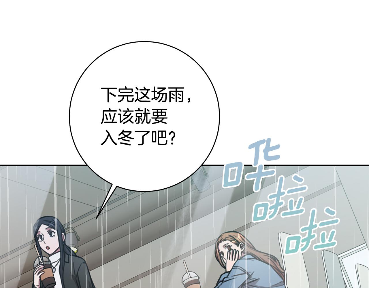 第38话 谣言124