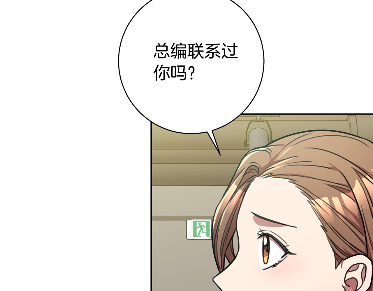 第38话 谣言129