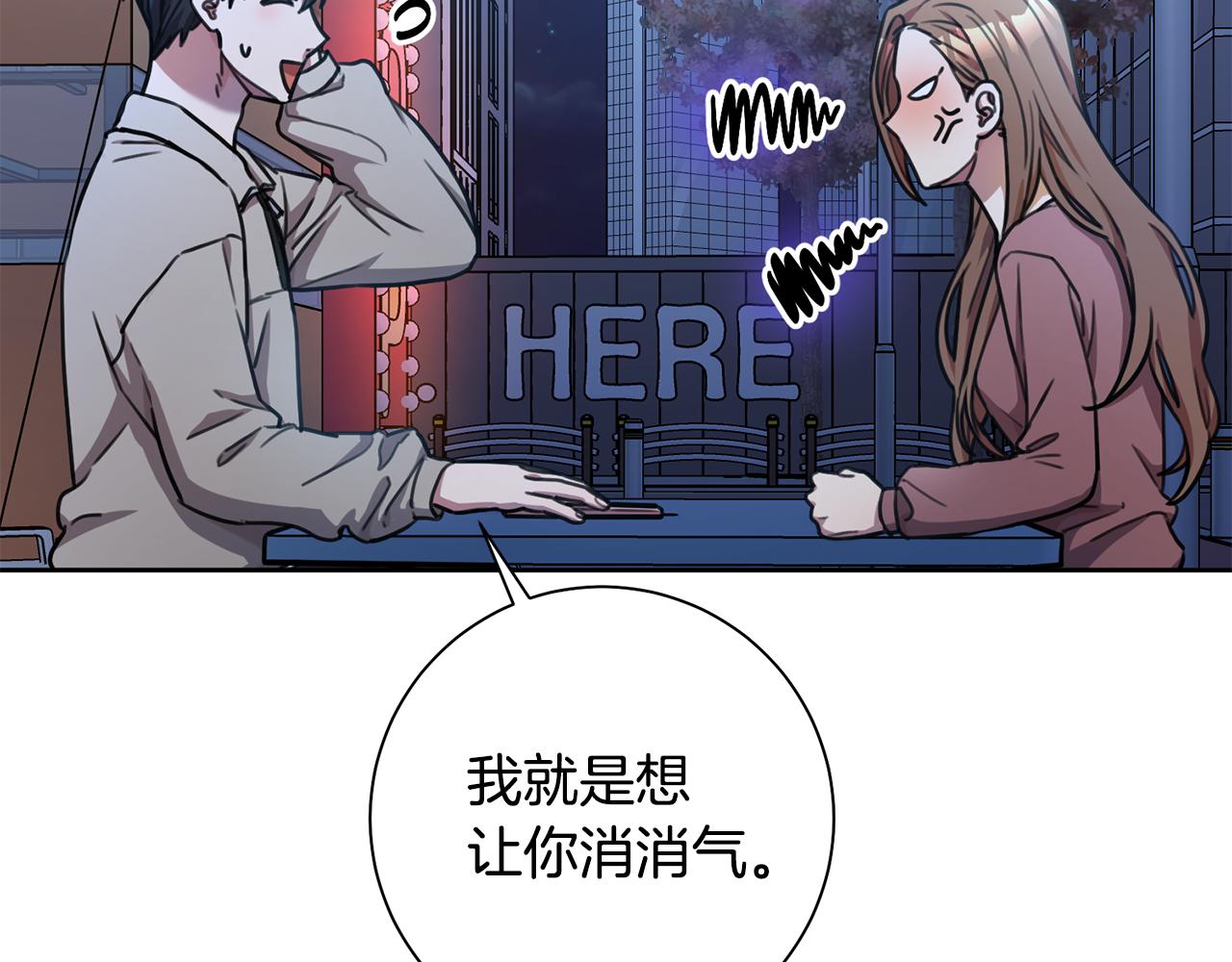 第38话 谣言13