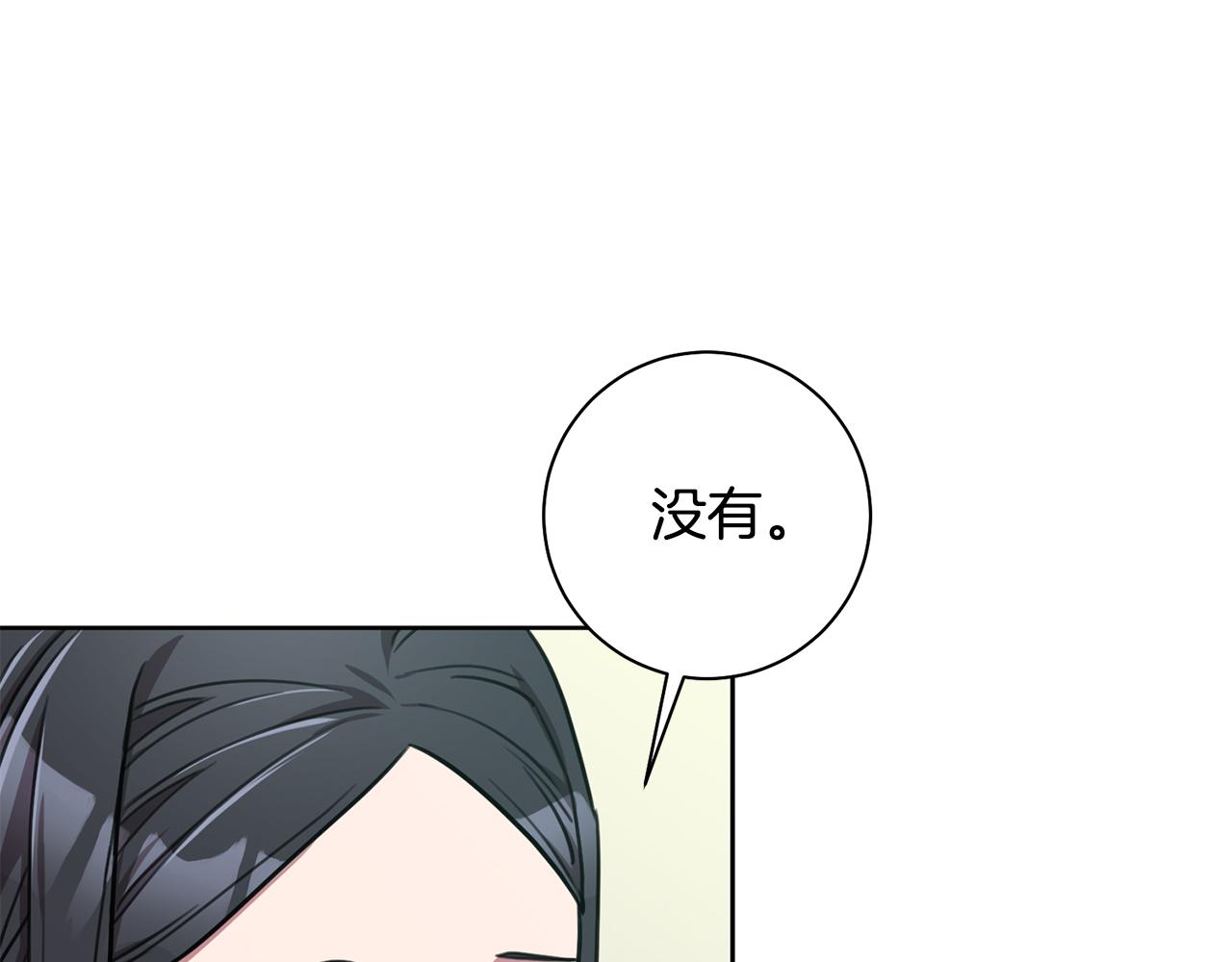 第38话 谣言131