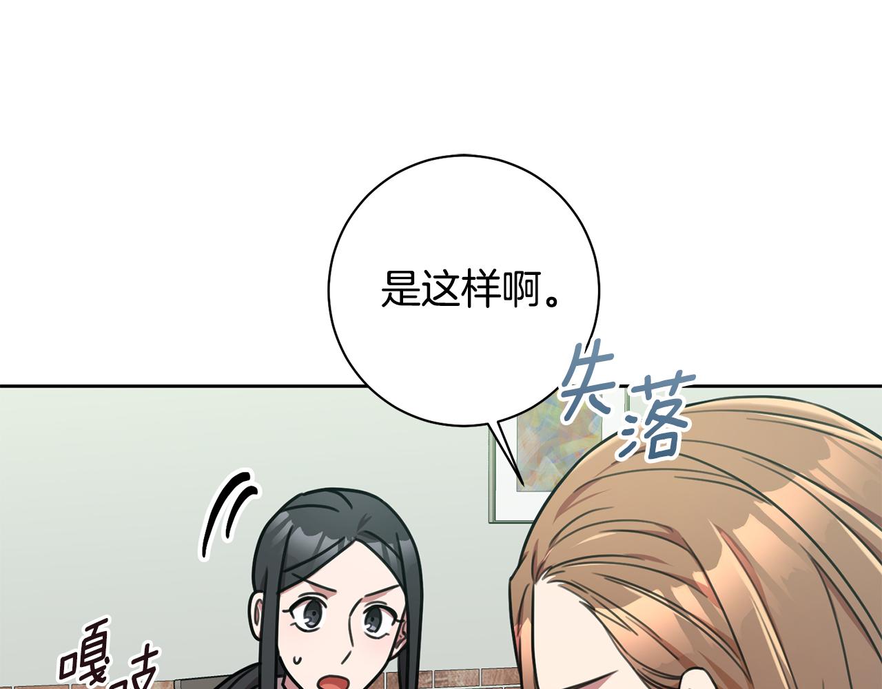 第38话 谣言134